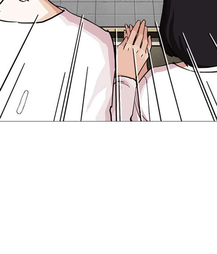 ch 244 195
