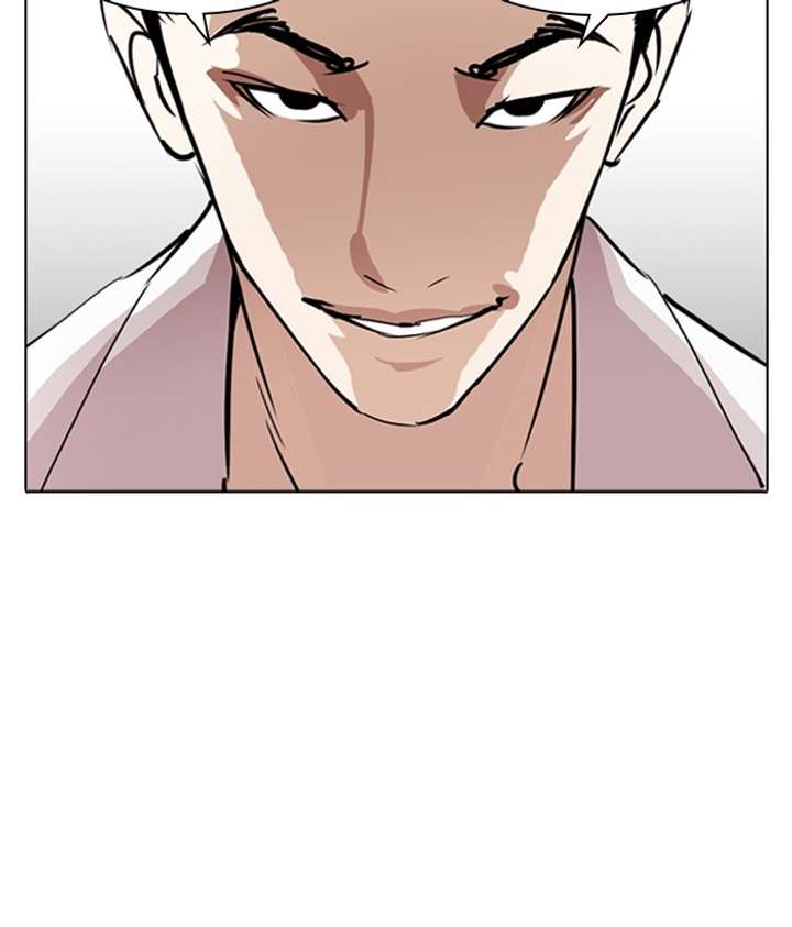 ch 244 50
