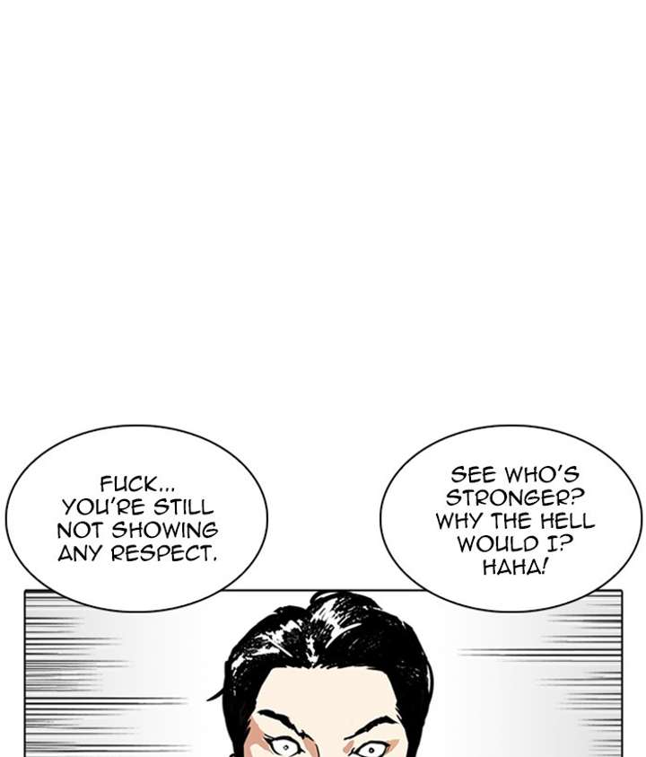 ch 244 55