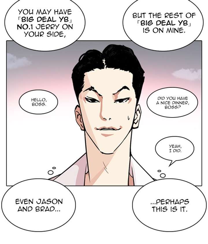 ch 244 60