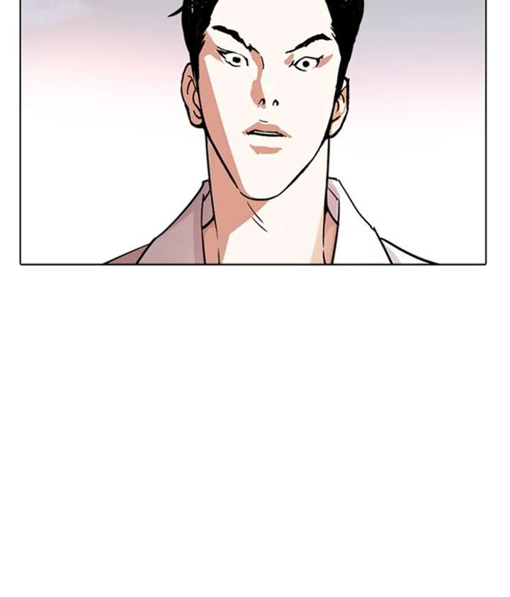ch 244 77