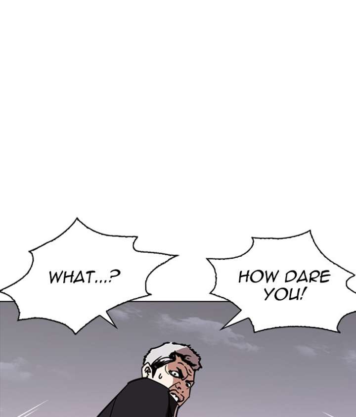 ch 244 79