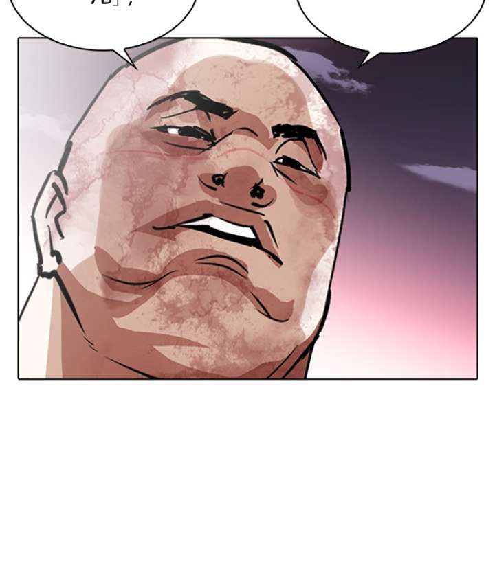 ch 244 85