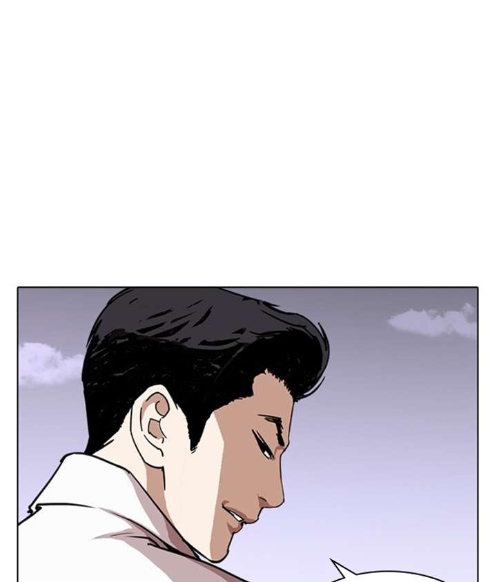 ch 244 98