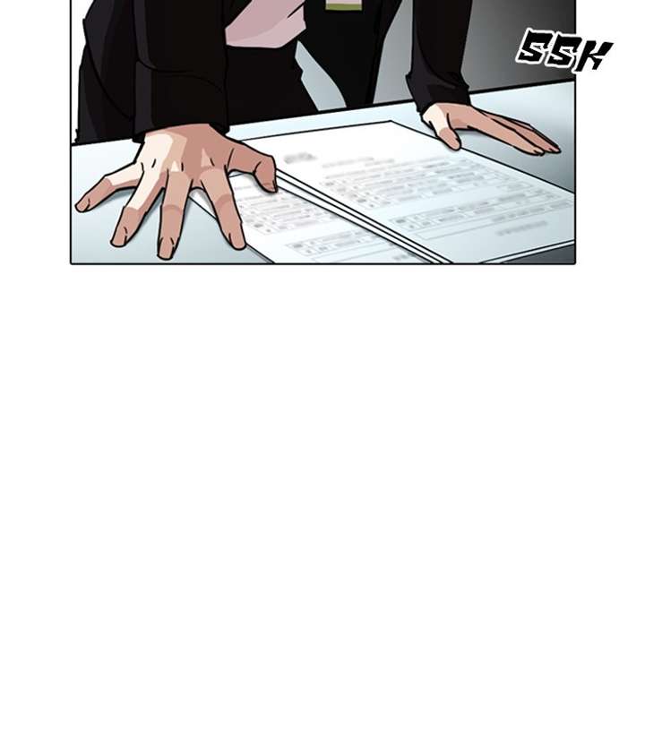 ch 245 11