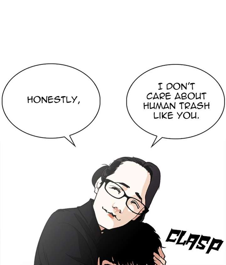 ch 245 12