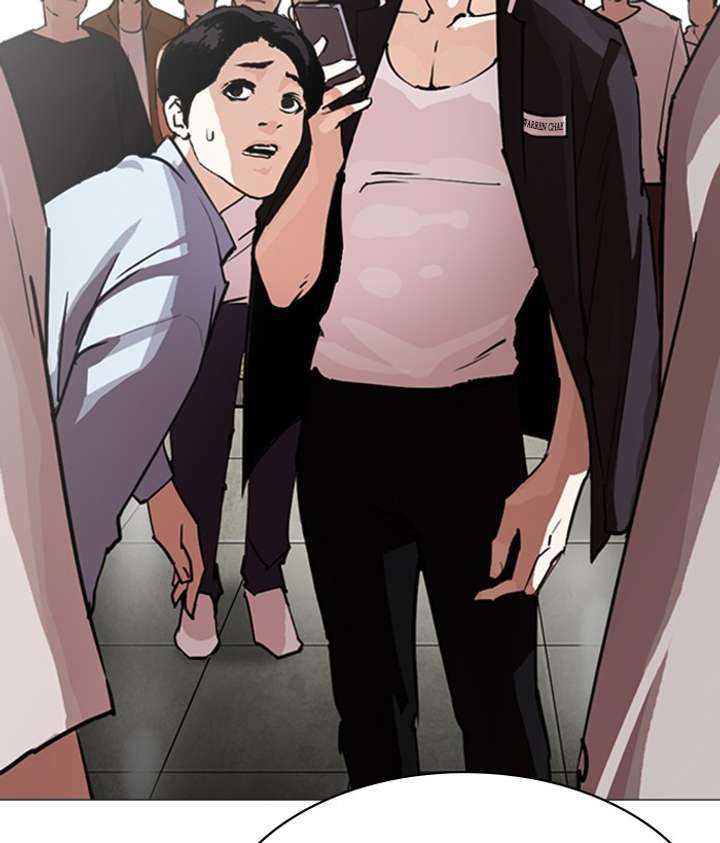 ch 245 148