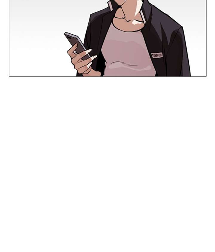 ch 245 152