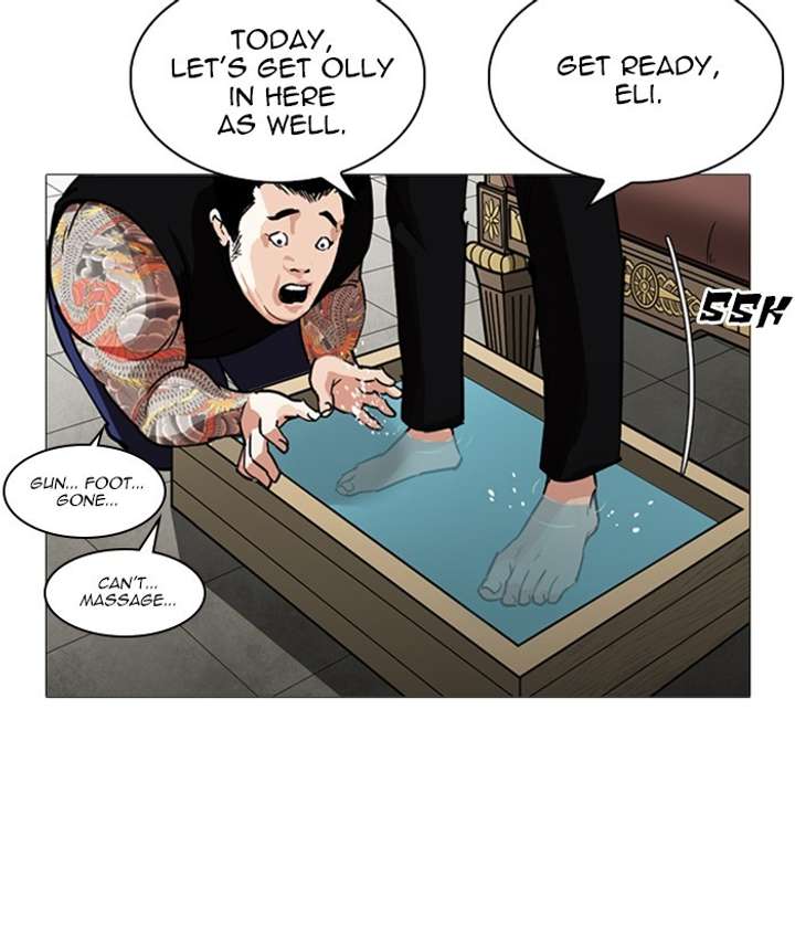 ch 245 166