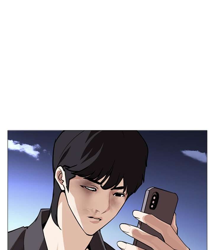 ch 245 198