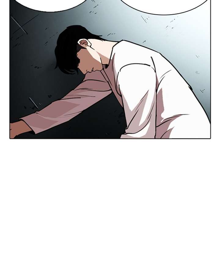 ch 245 24