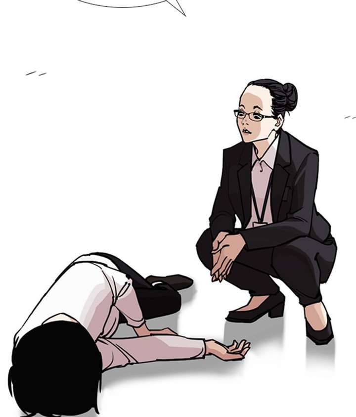 ch 245 27