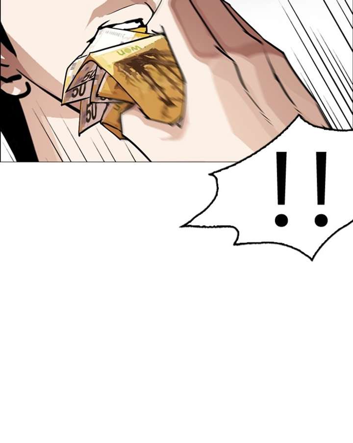 ch 246 143