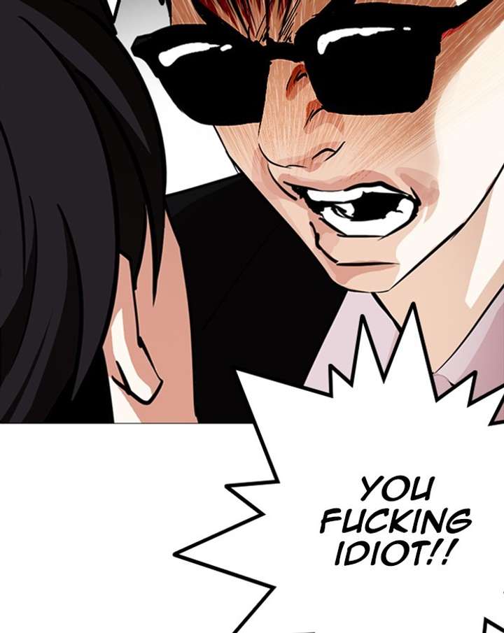 ch 246 145