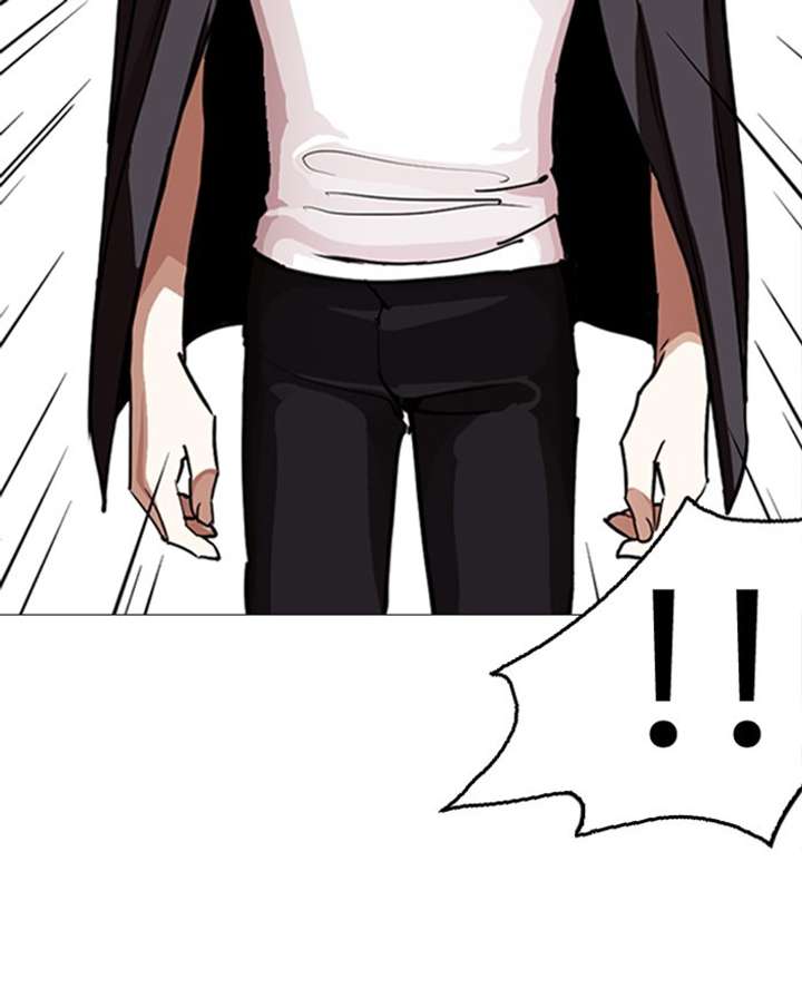 ch 246 66