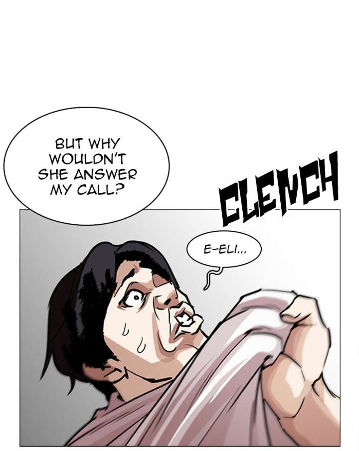 ch 246 75