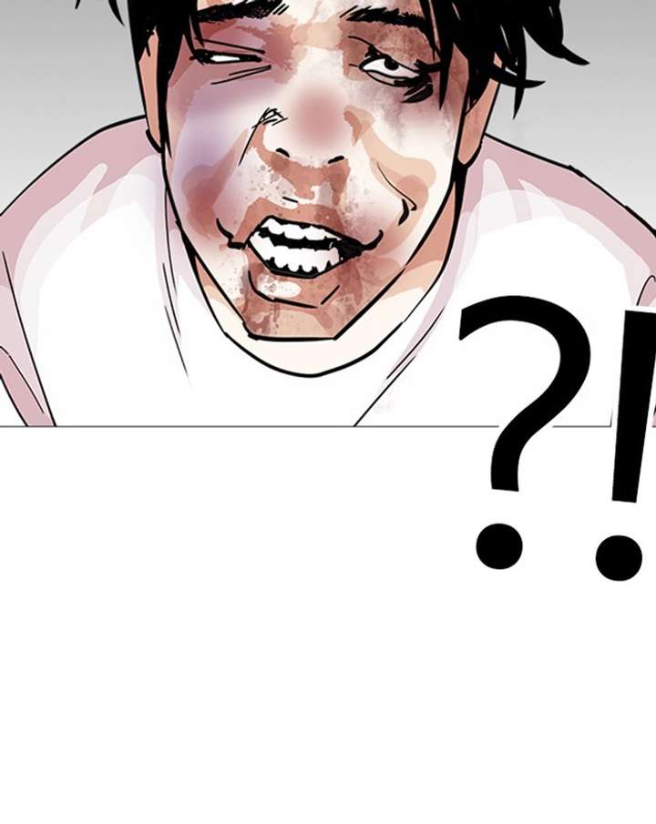 ch 246 96