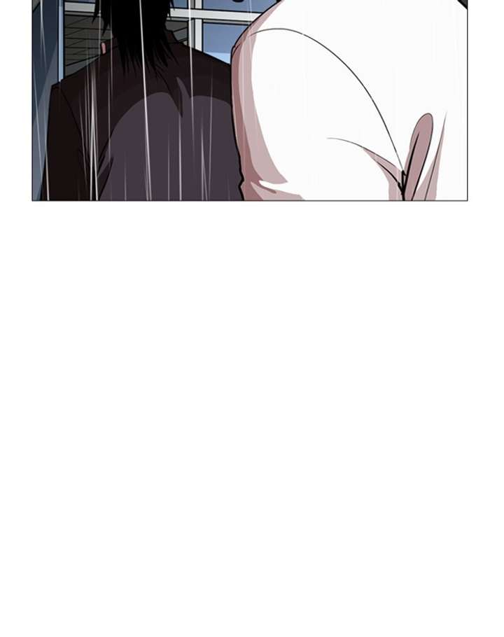 ch 247 120