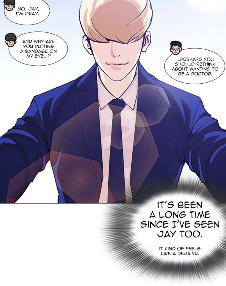 ch 247 154