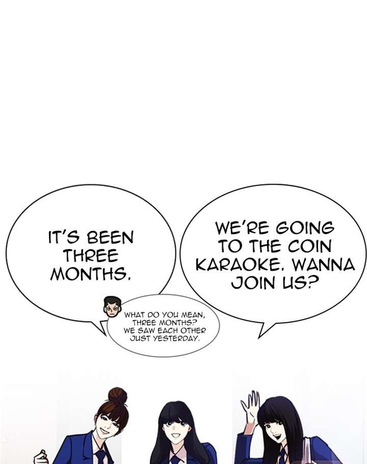 ch 247 156