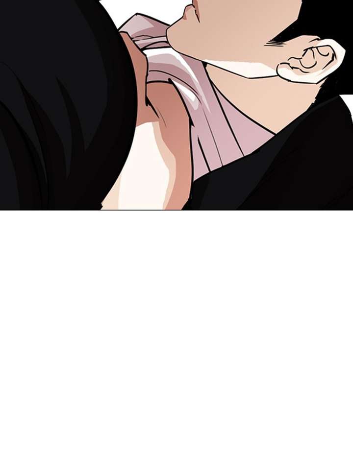ch 247 195