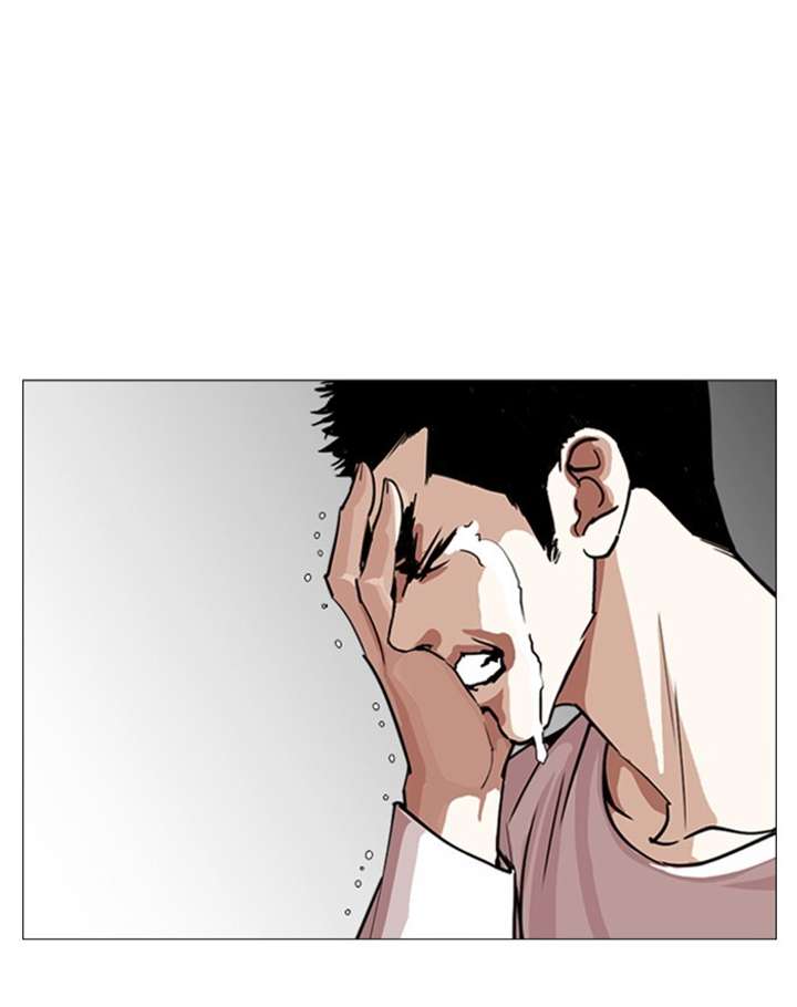 ch 247 31