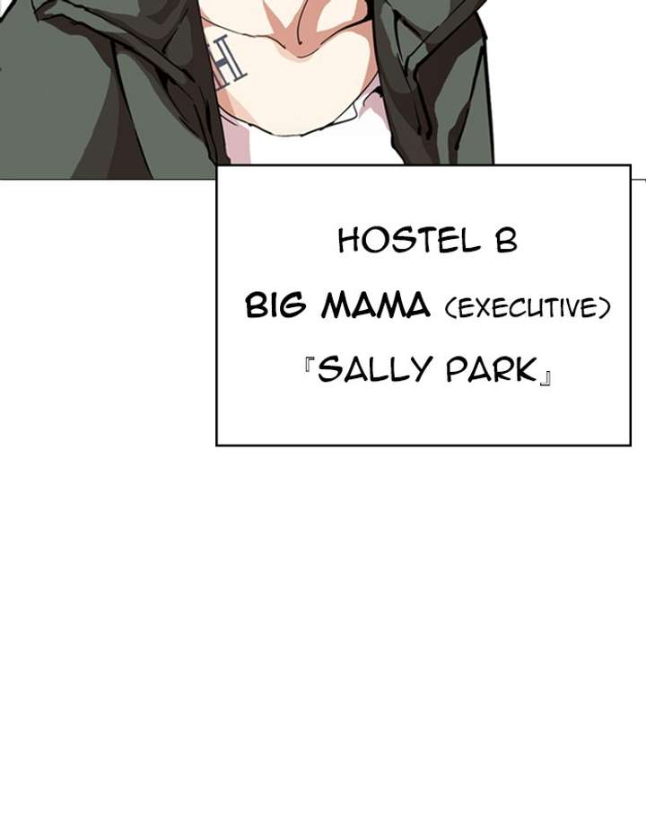 ch 248 116