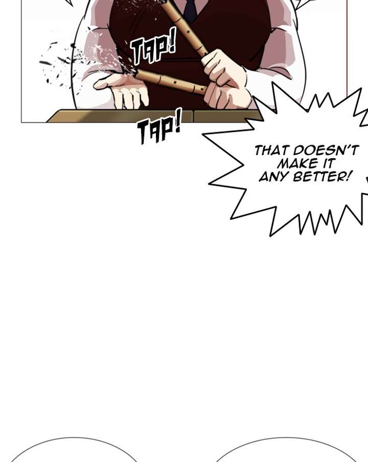 ch 248 139