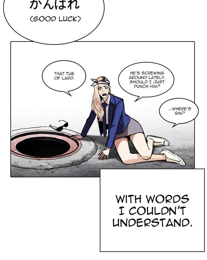 ch 248 19