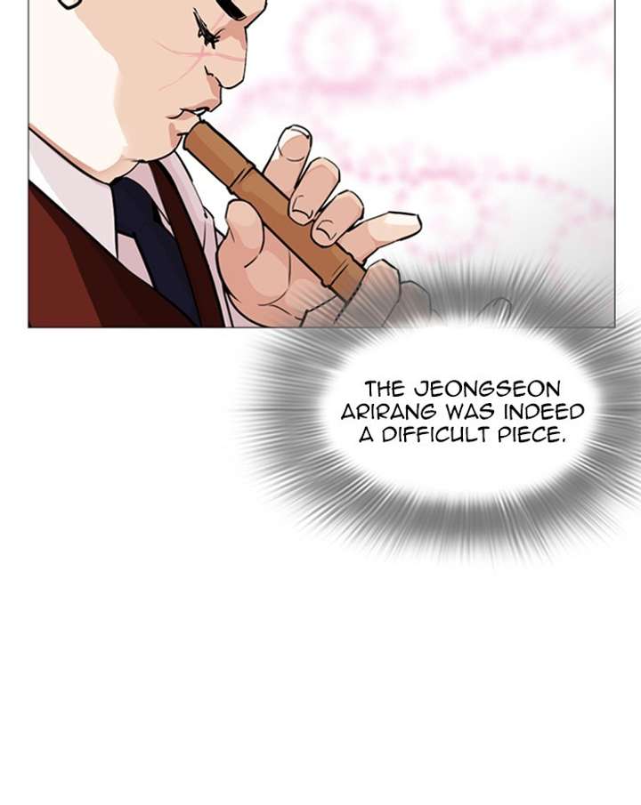 ch 248 193