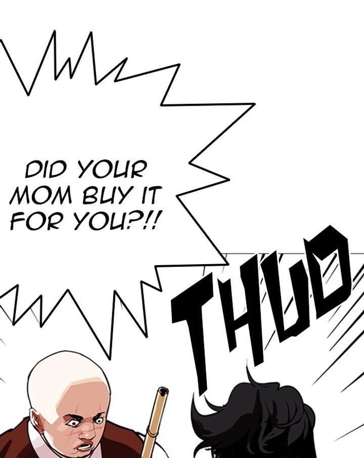 ch 248 205