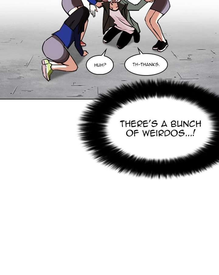 ch 248 21