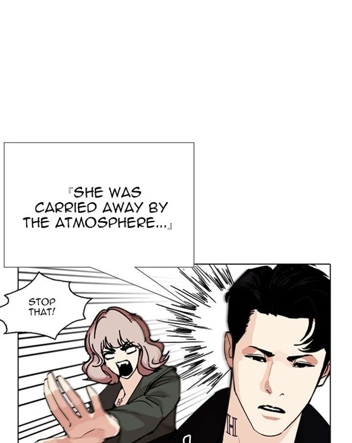 ch 248 31