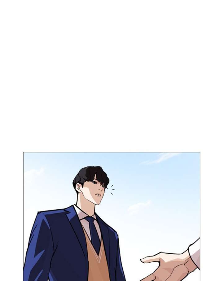 ch 248 34