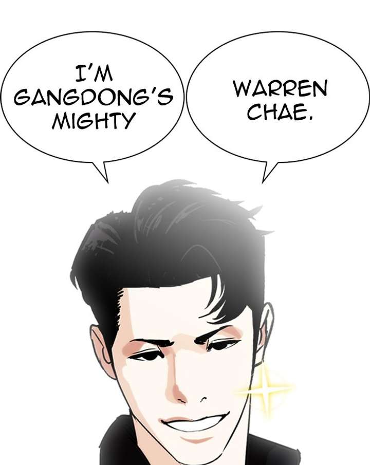 ch 248 38