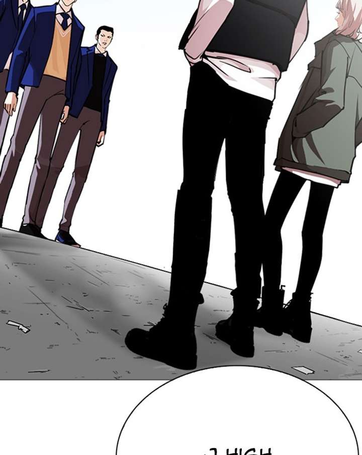 ch 248 59