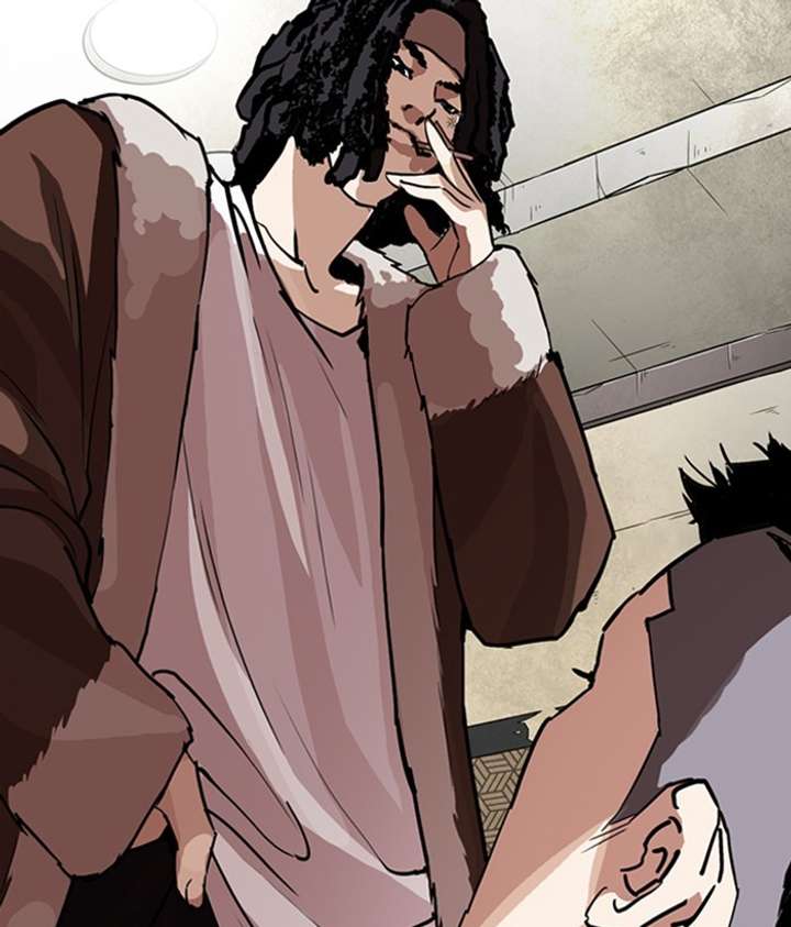 ch 249 120