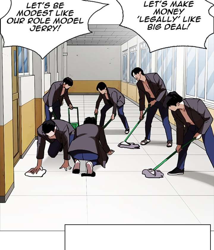 ch 249 88