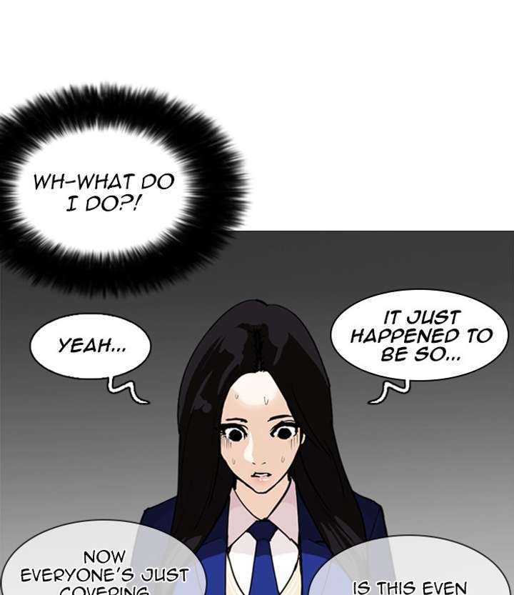 ch 251 3