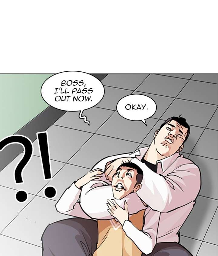 ch 252 90