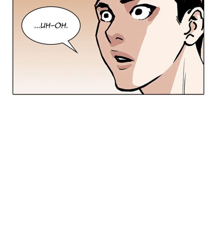 ch 254 14