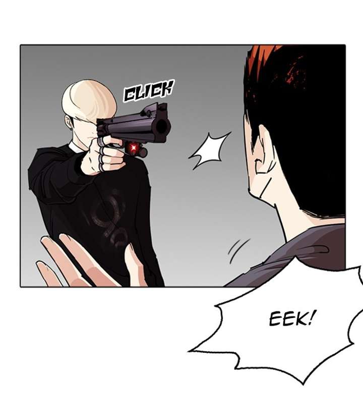 ch 254 17