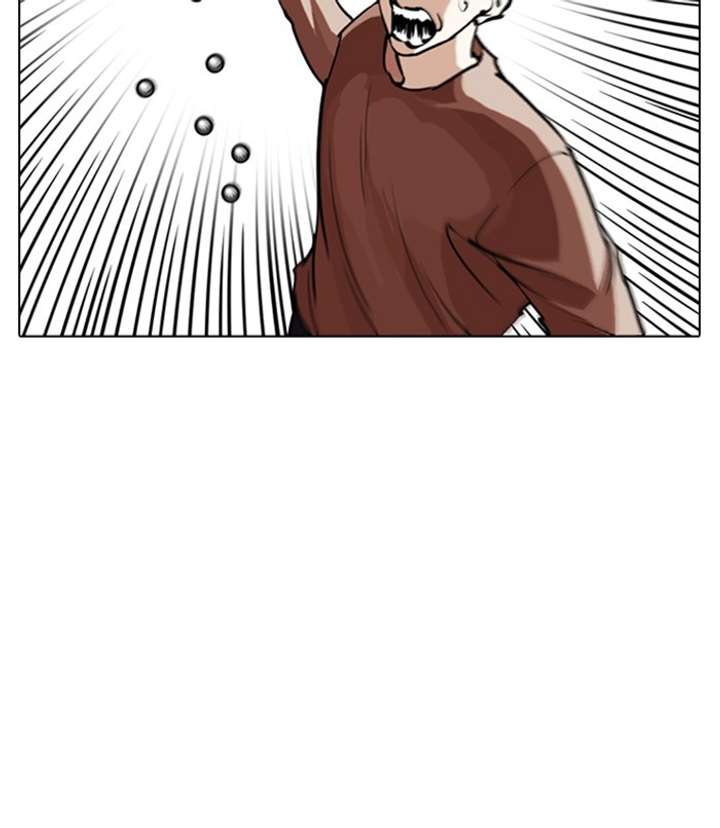 ch 254 23