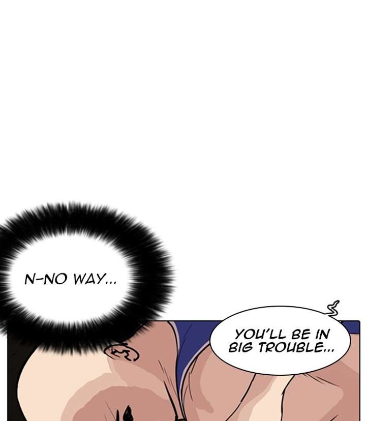 ch 254 66