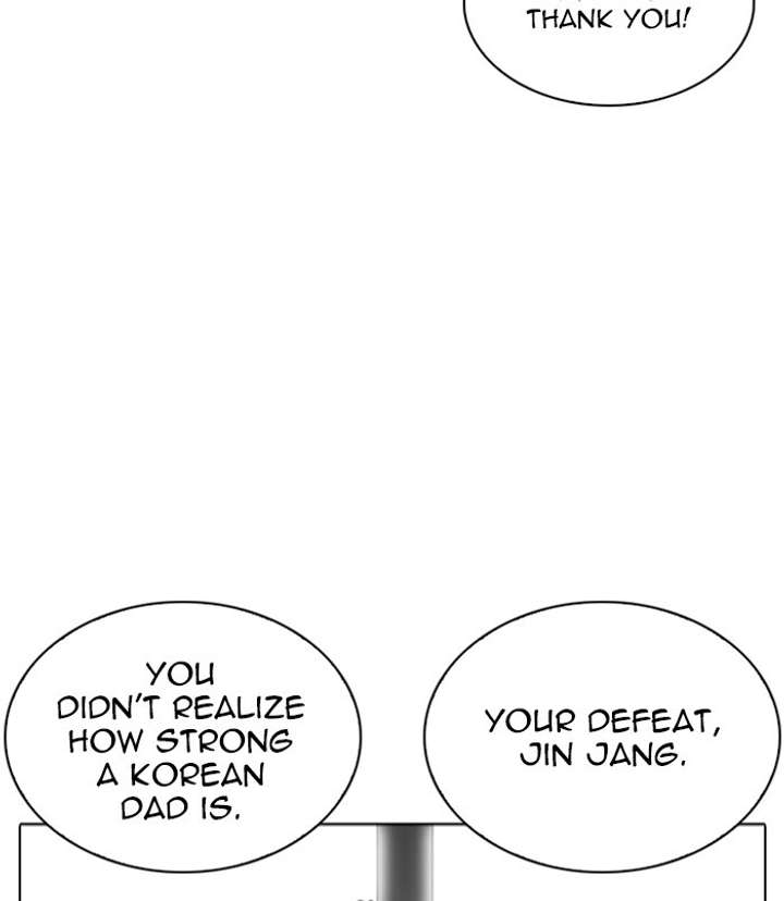 ch 254 73