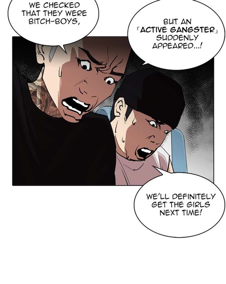 ch 255 118