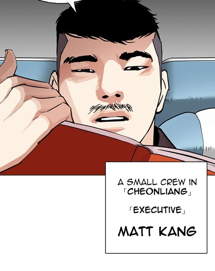 ch 255 122
