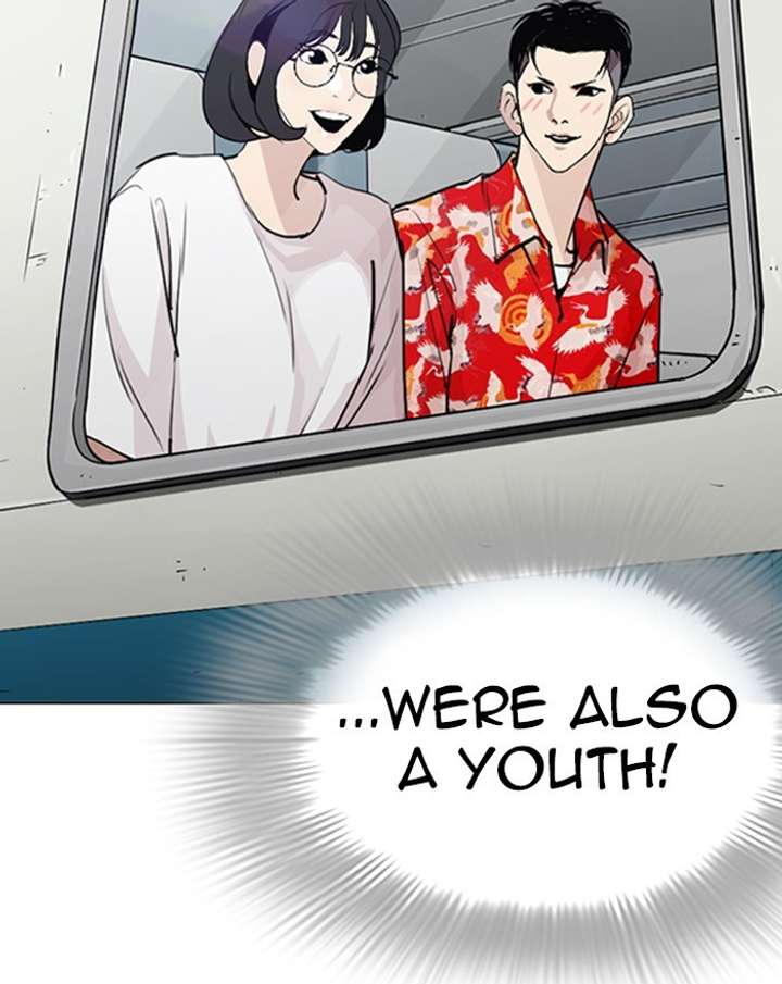 ch 255 138