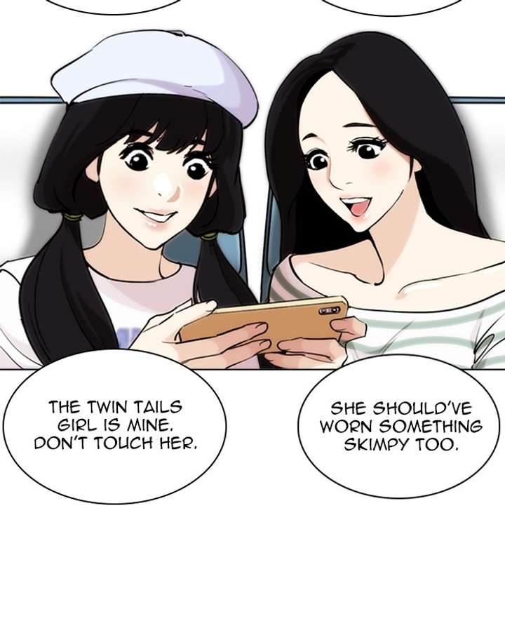 ch 255 7