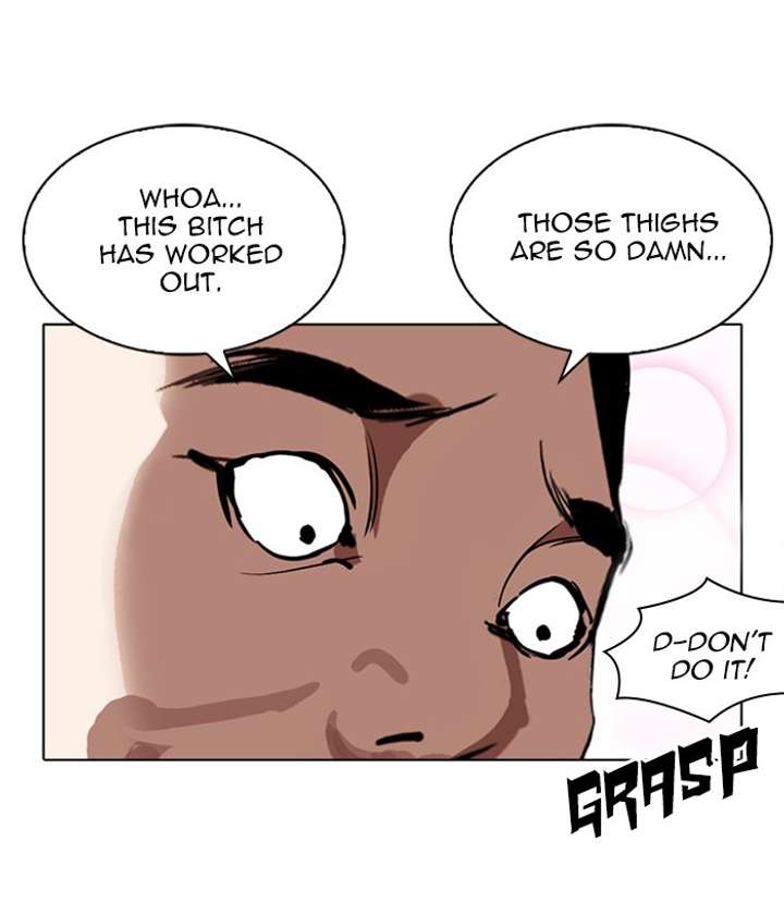 ch 256 173